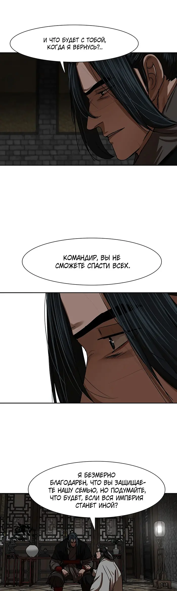 Страница 34