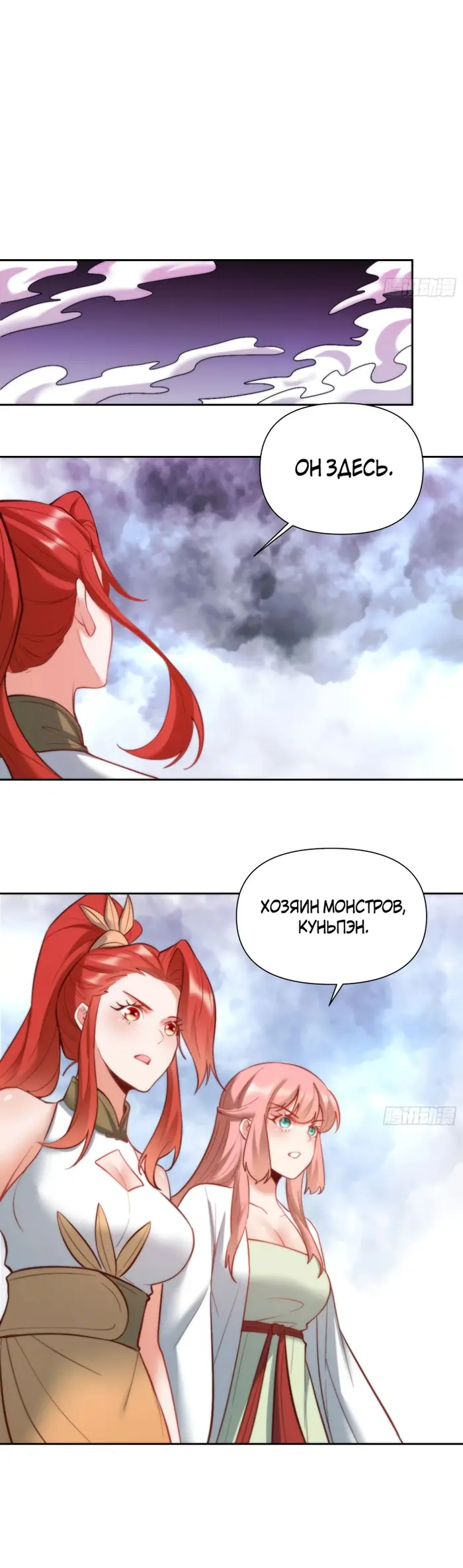 Страница 18