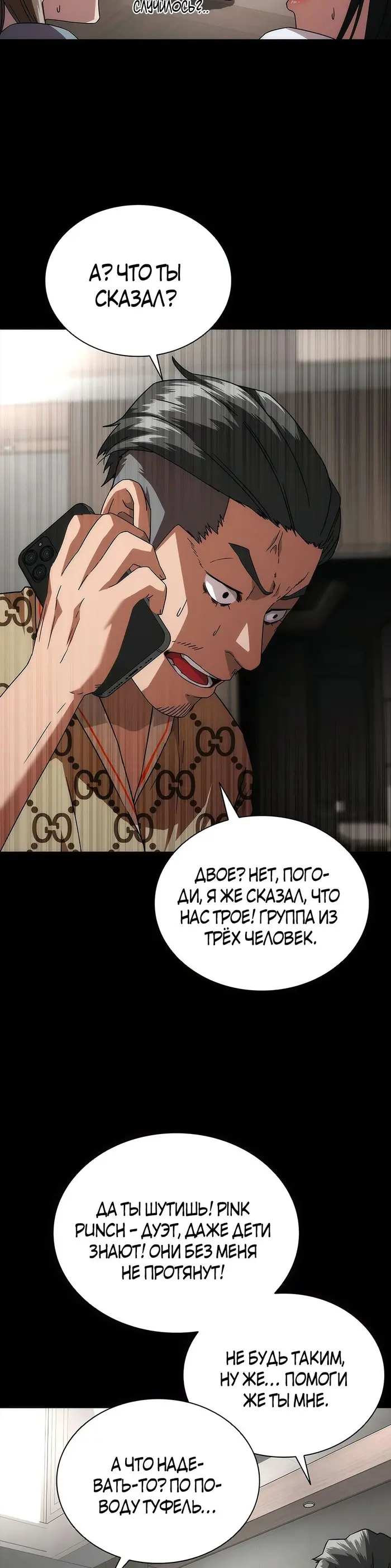 Страница 21
