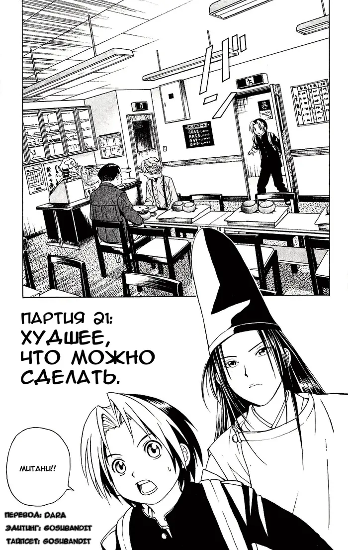 Страница 1
