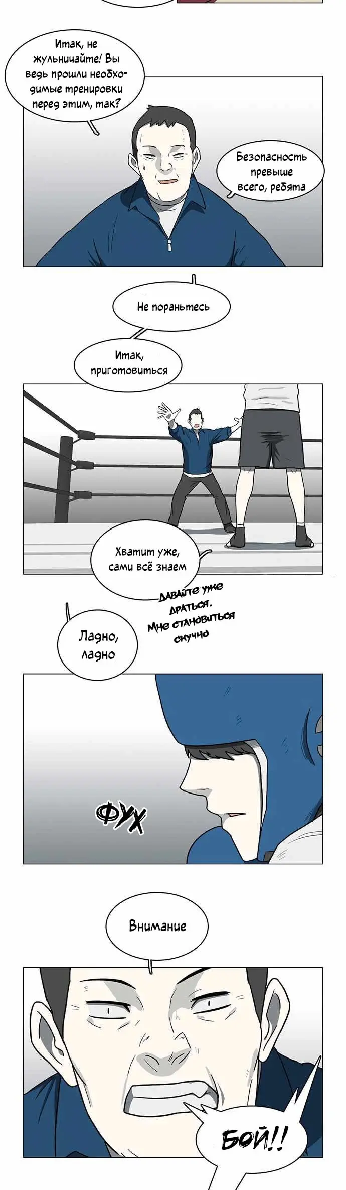 Страница 11