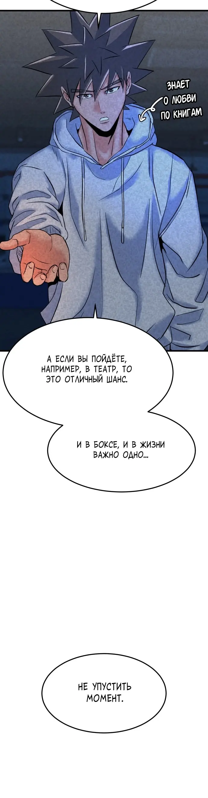 Страница 39