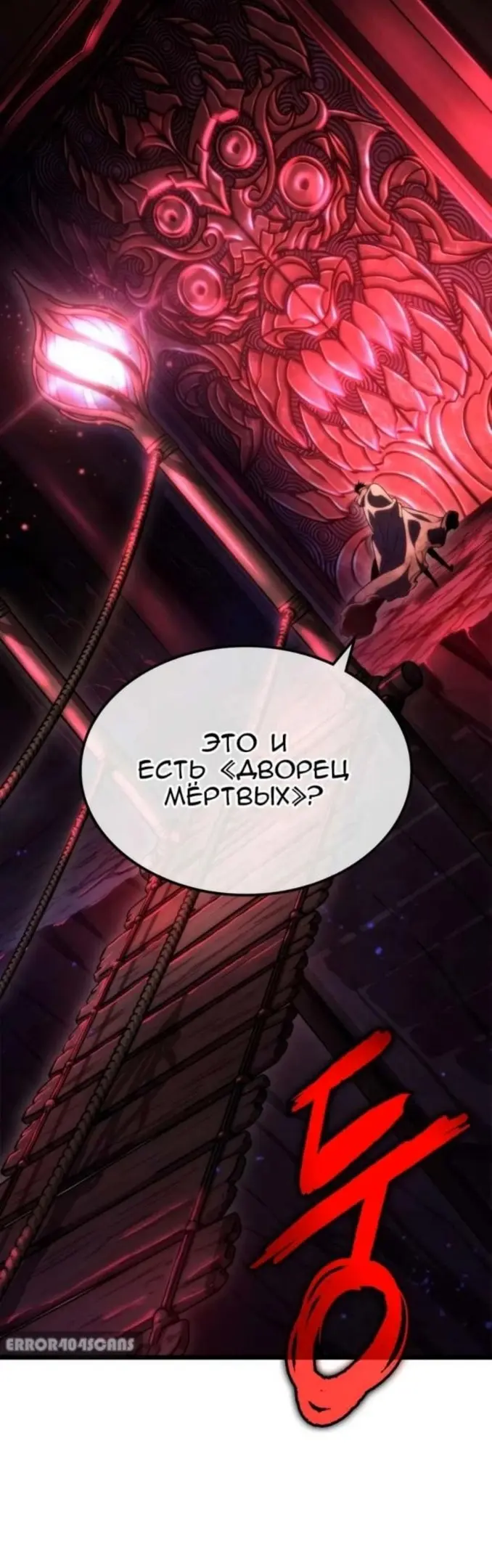 Страница 56