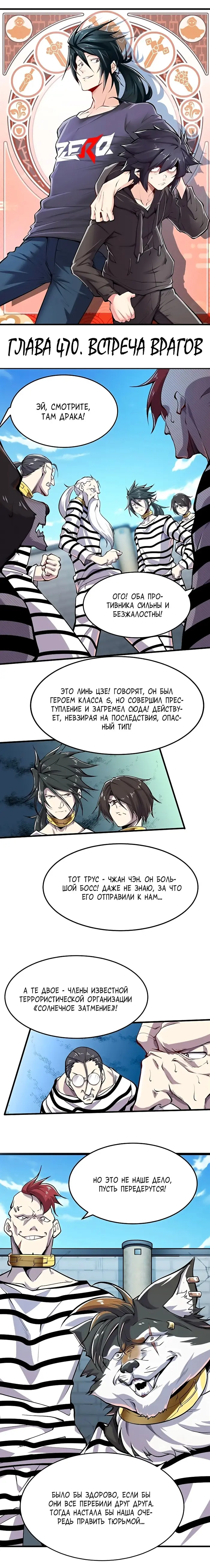 Страница 1