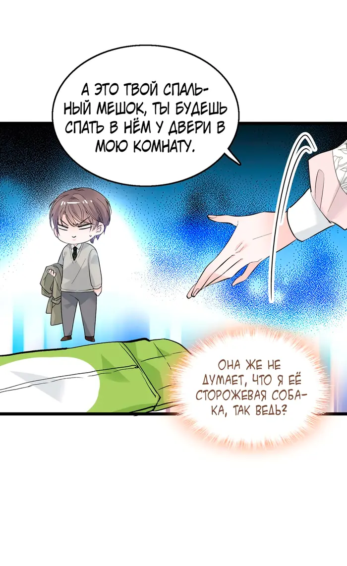 Страница 75