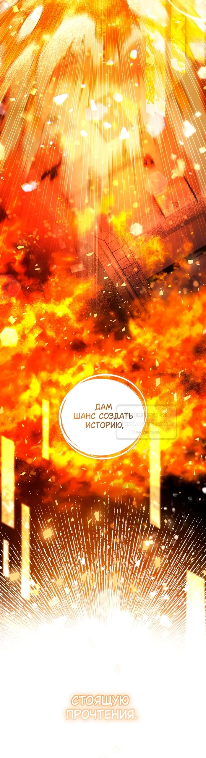 Страница 69