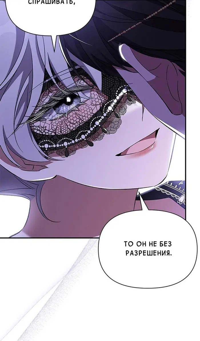 Страница 78