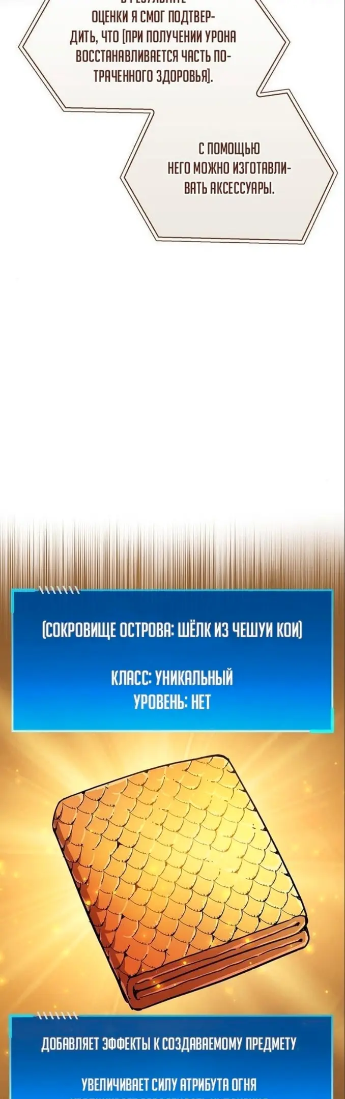 Страница 91