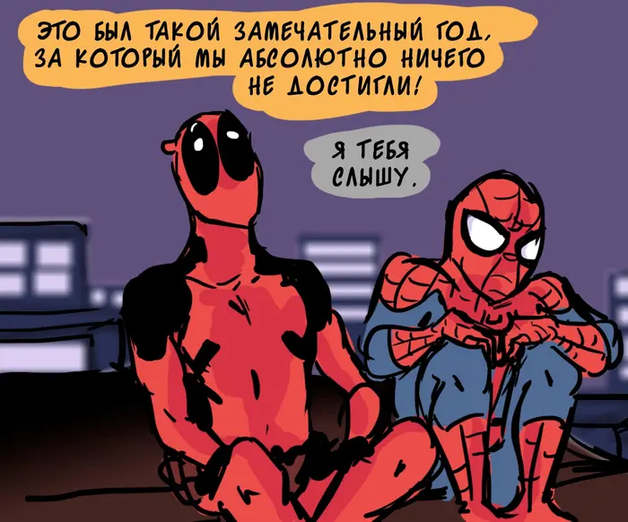 Страница 20