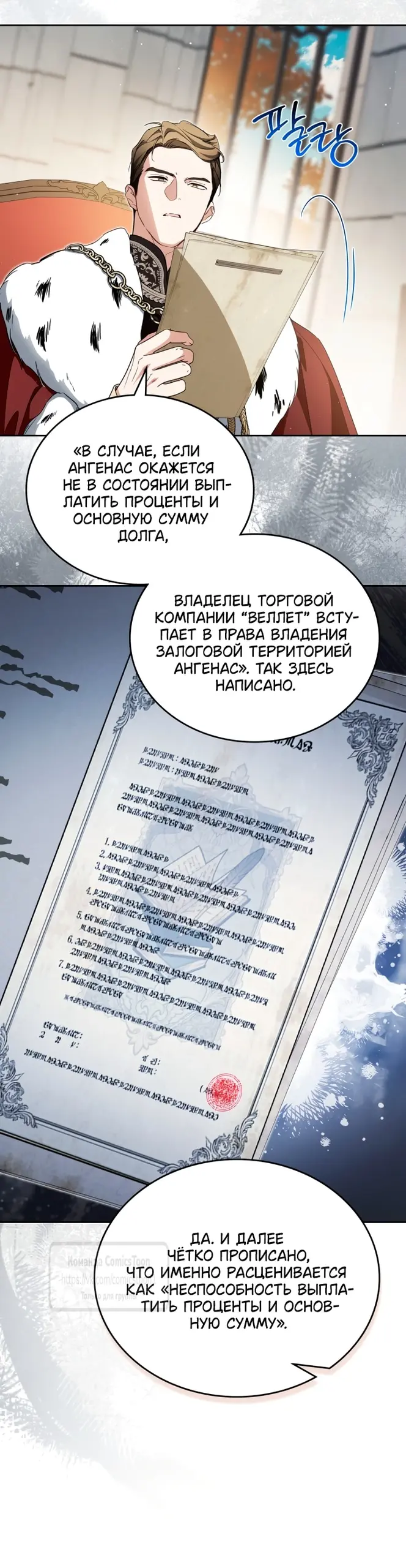 Страница 41
