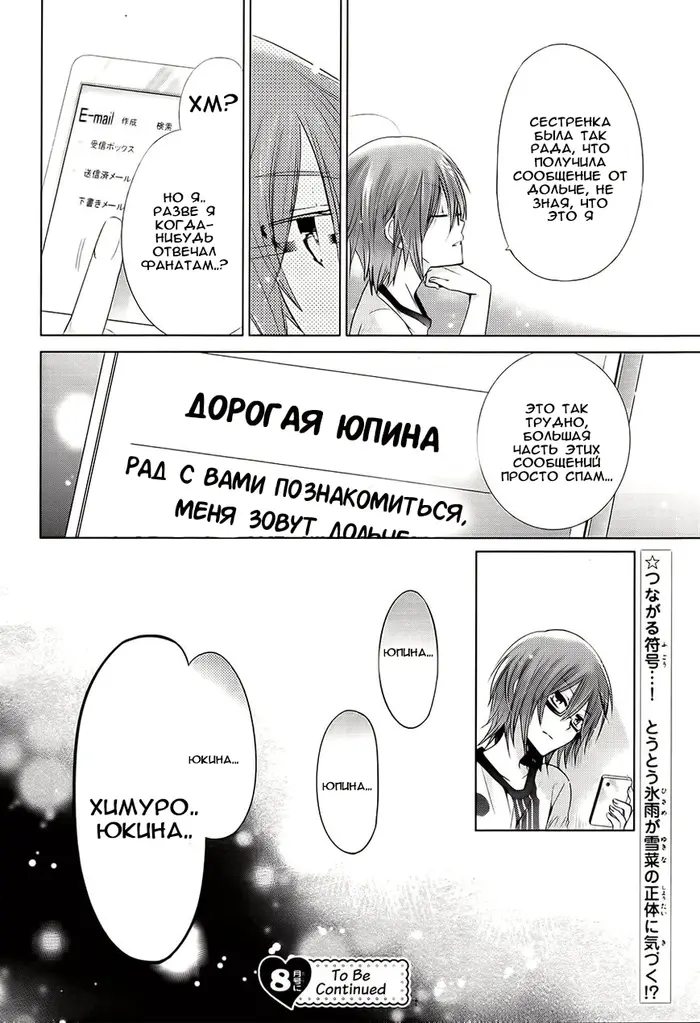 Страница 37