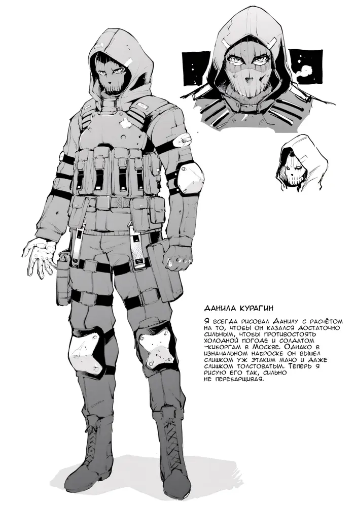 Страница 4