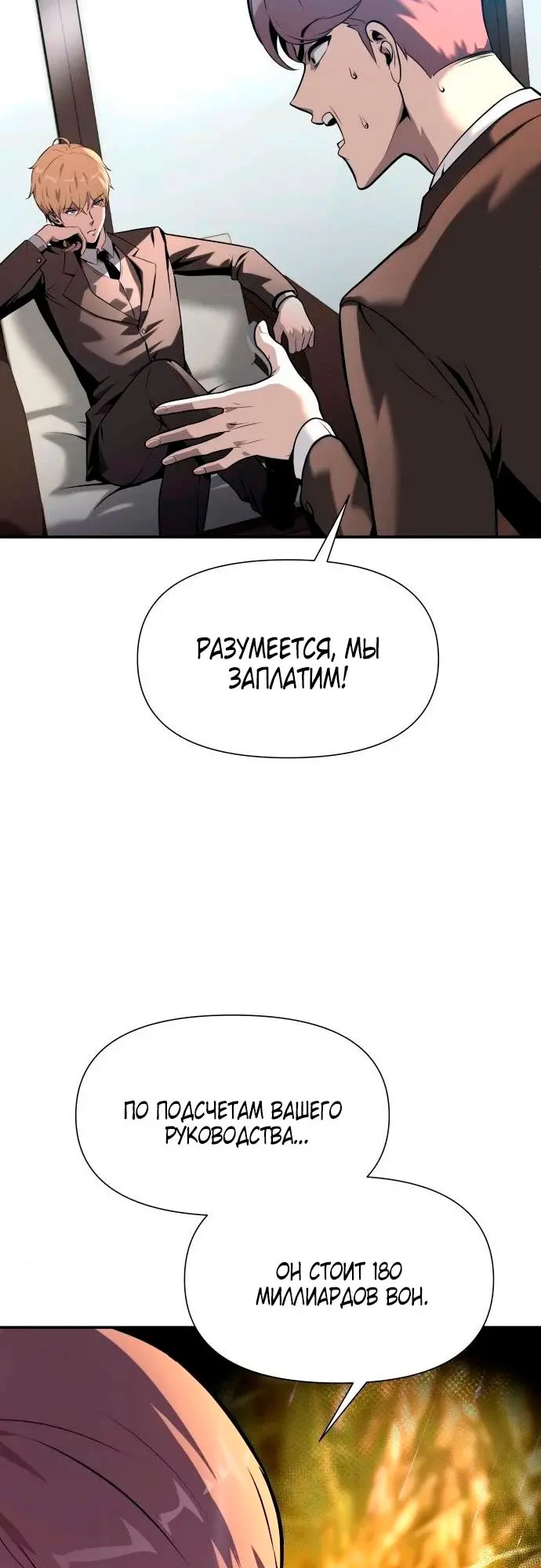 Страница 58