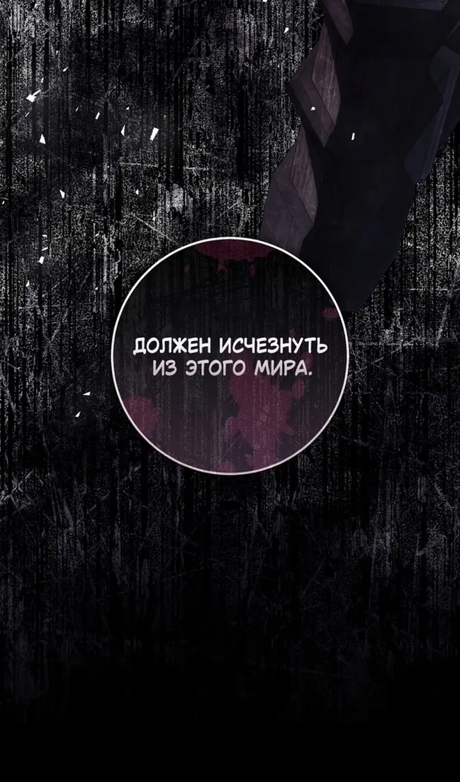 Страница 106