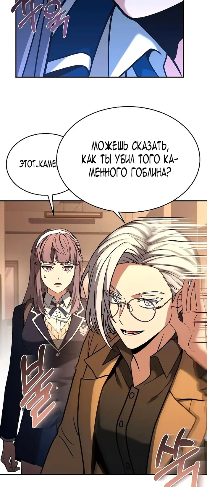 Страница 57