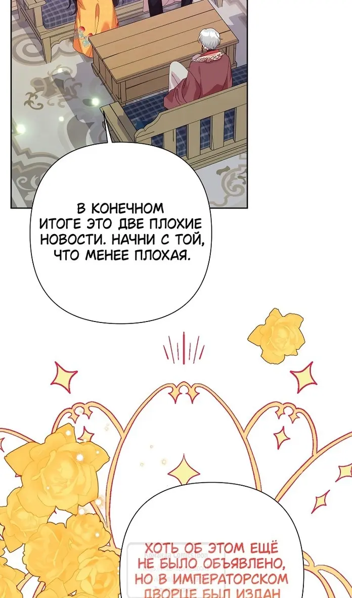 Страница 44