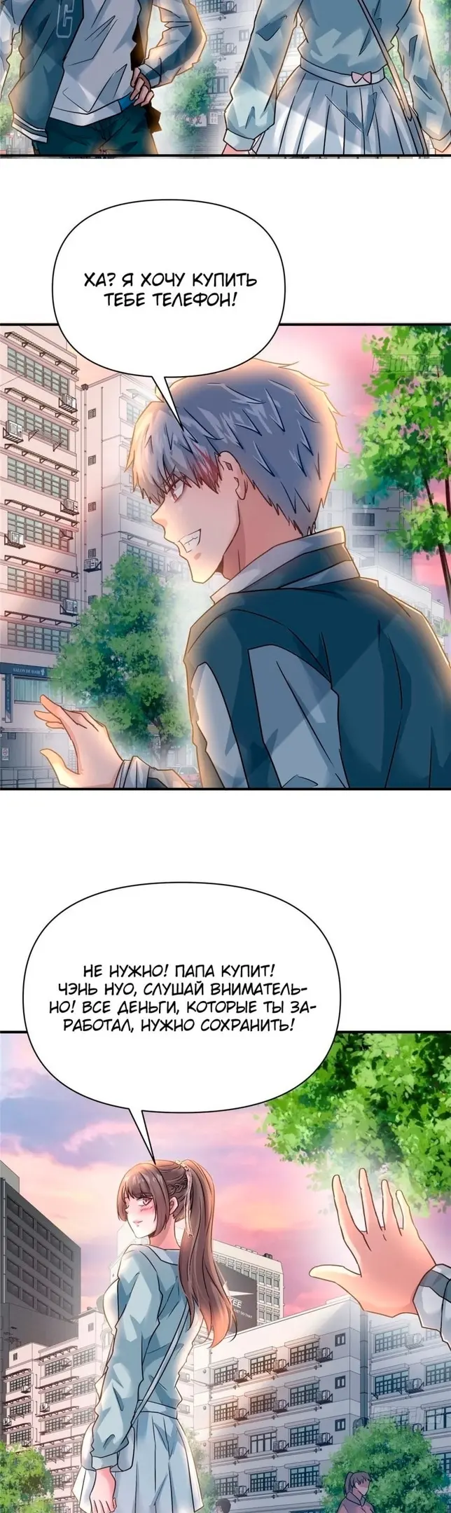 Страница 13