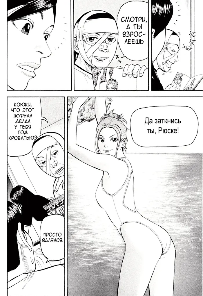 Страница 37