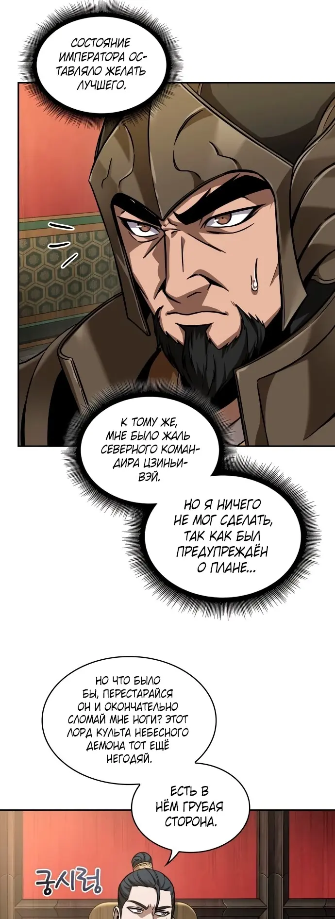 Страница 57