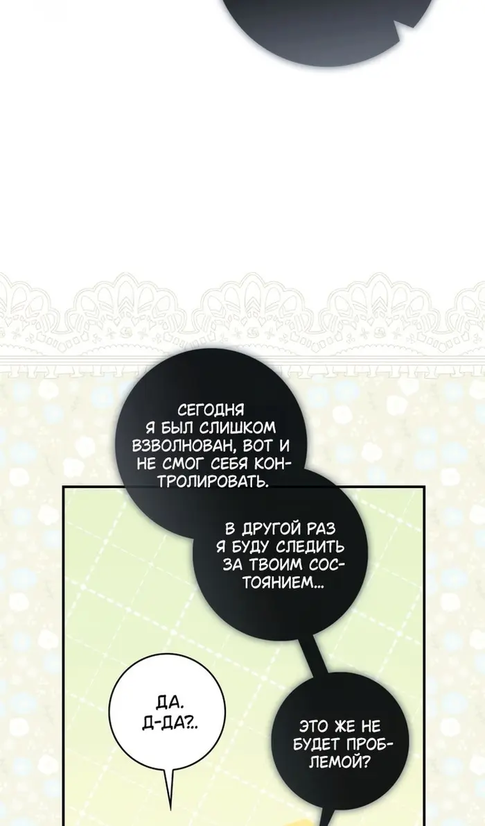 Страница 59
