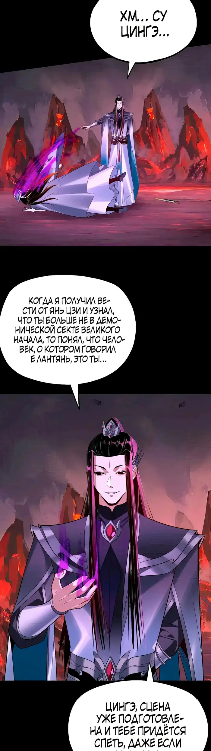 Страница 30