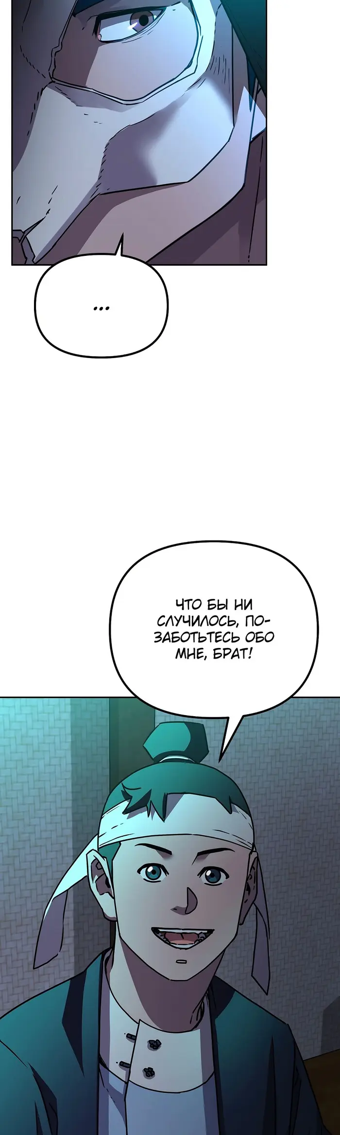 Страница 30