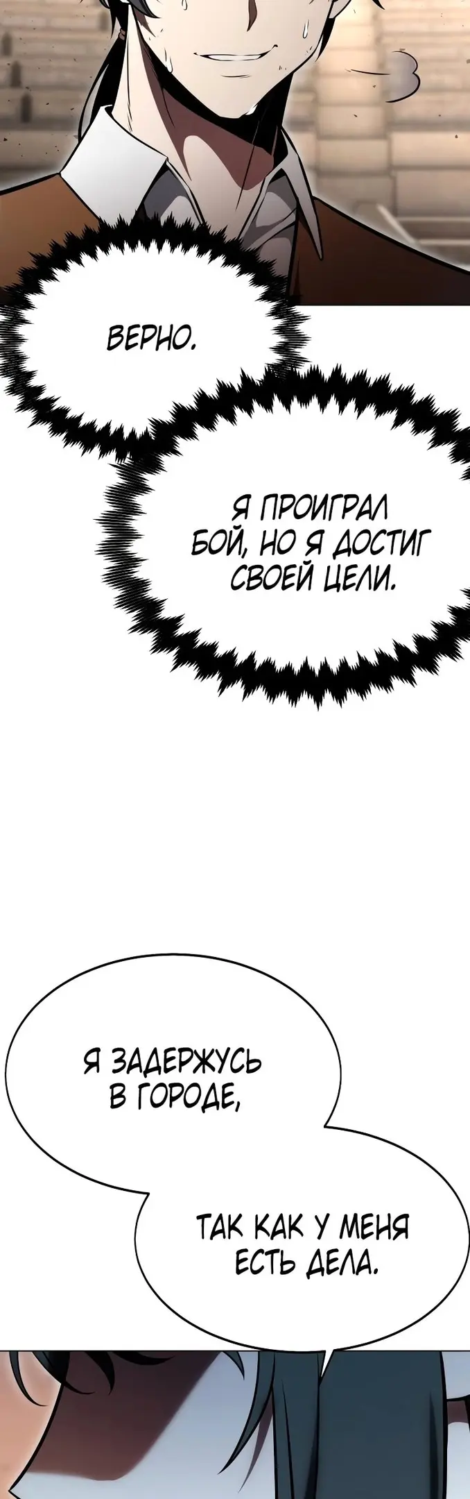 Страница 99