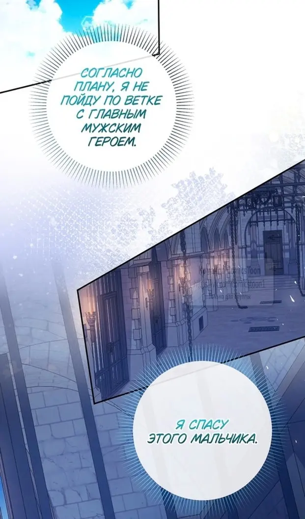 Страница 91