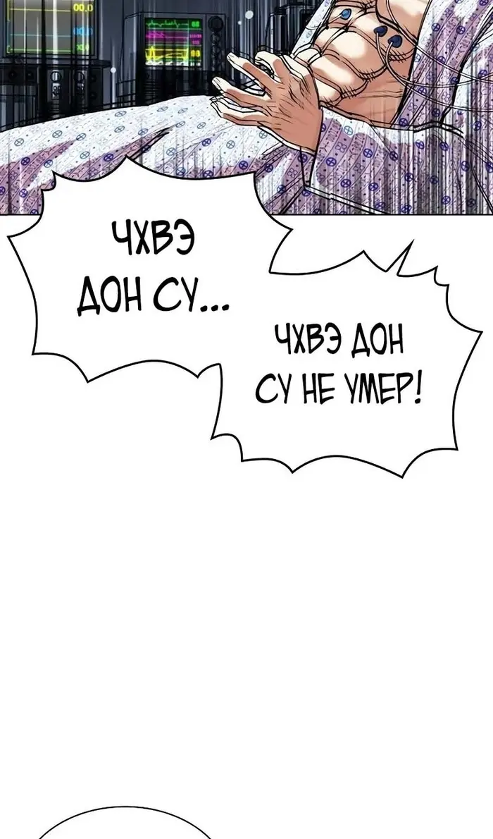 Страница 130