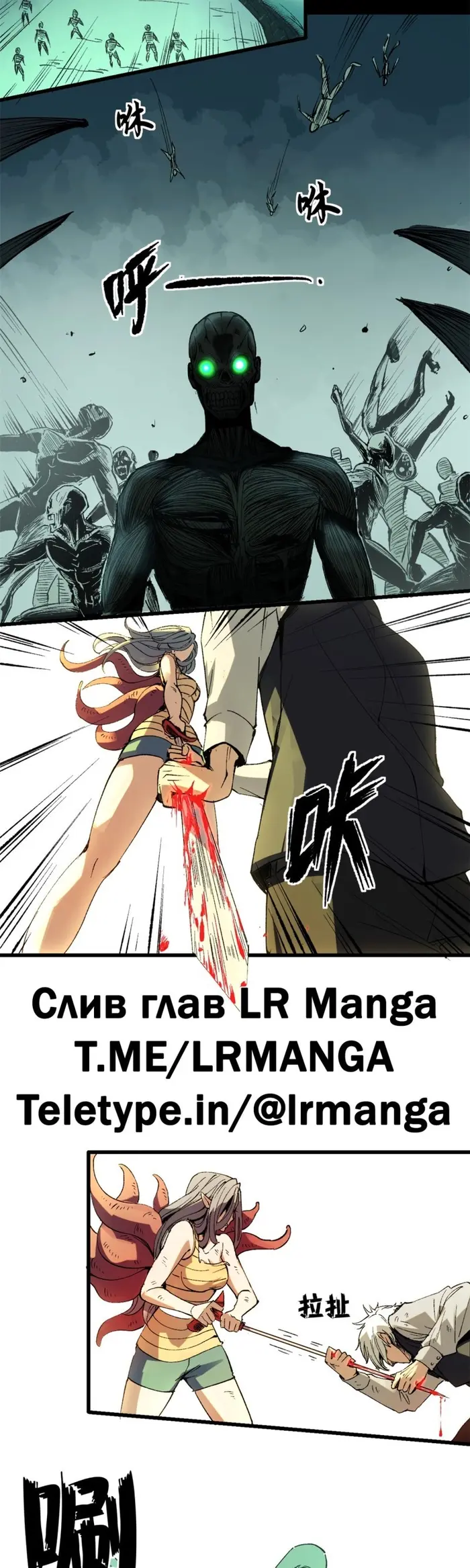 Страница 3