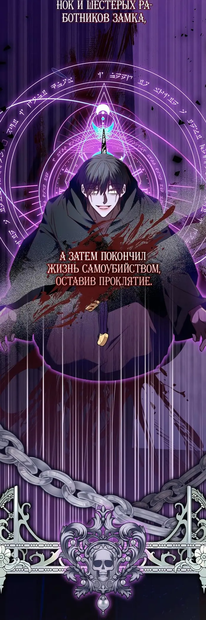 Страница 72