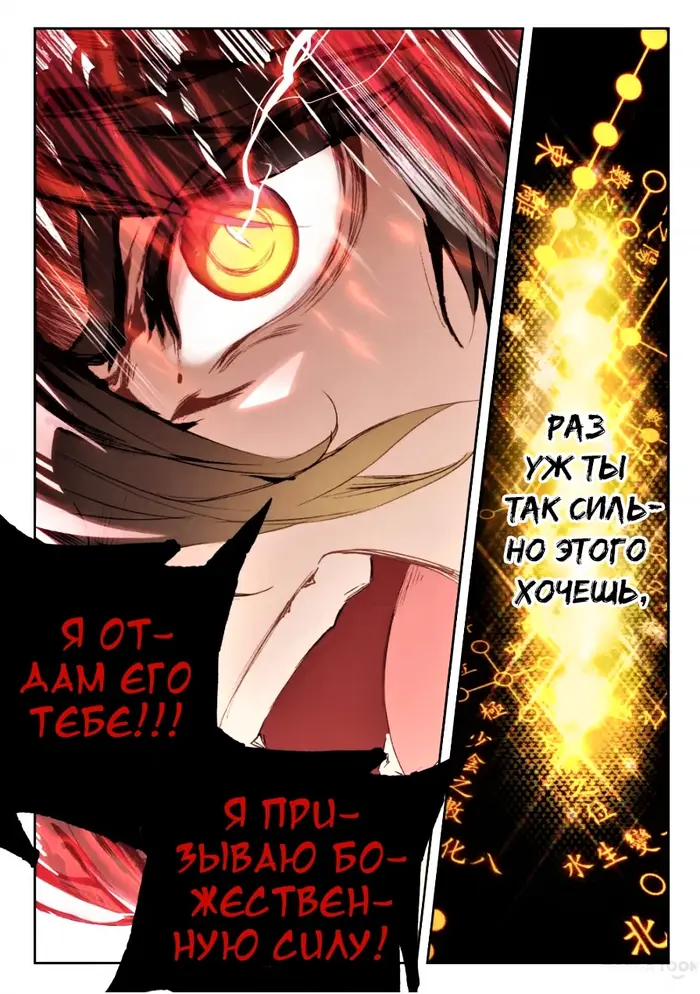 Страница 15
