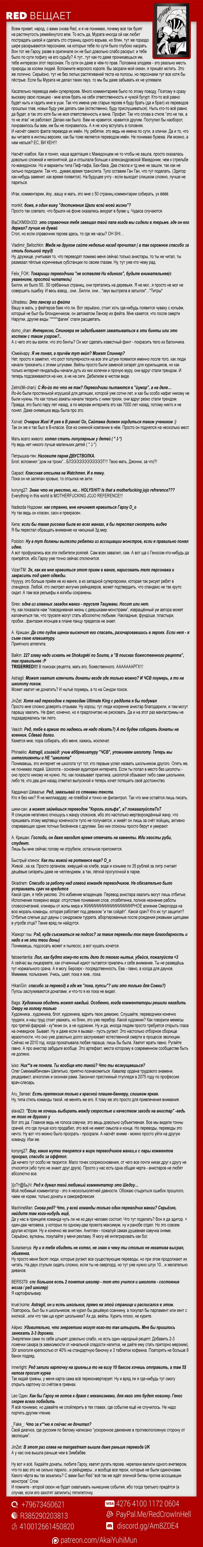 Страница 60