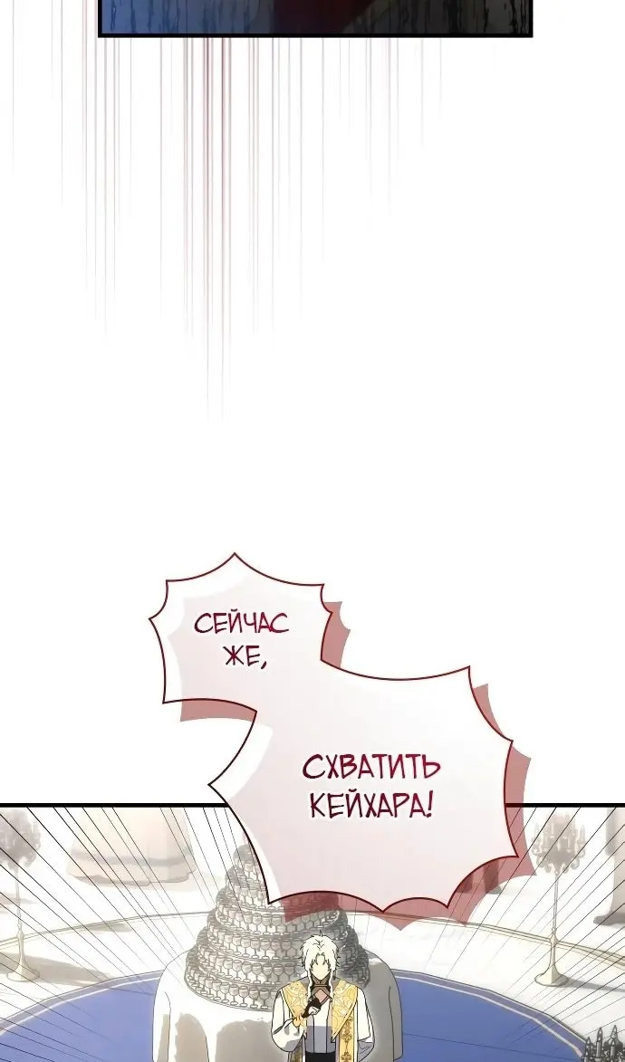 Страница 71