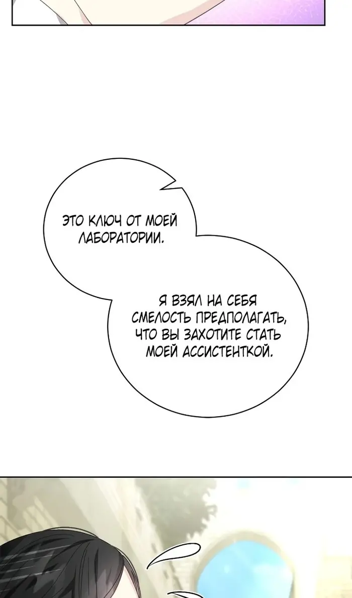 Страница 104
