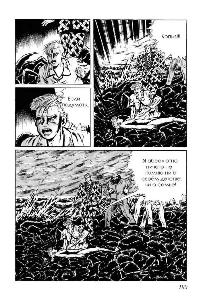 Страница 12