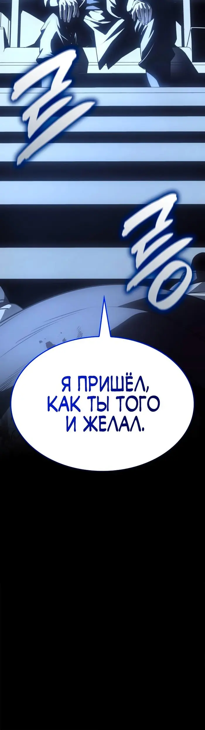 Страница 66