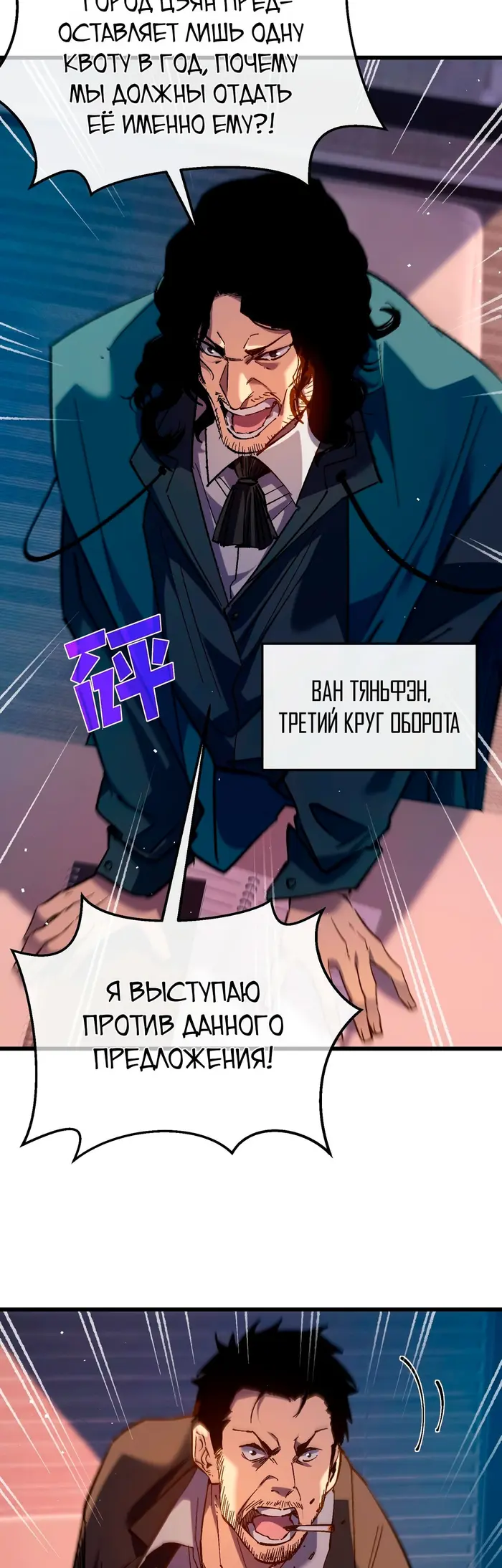 Страница 46