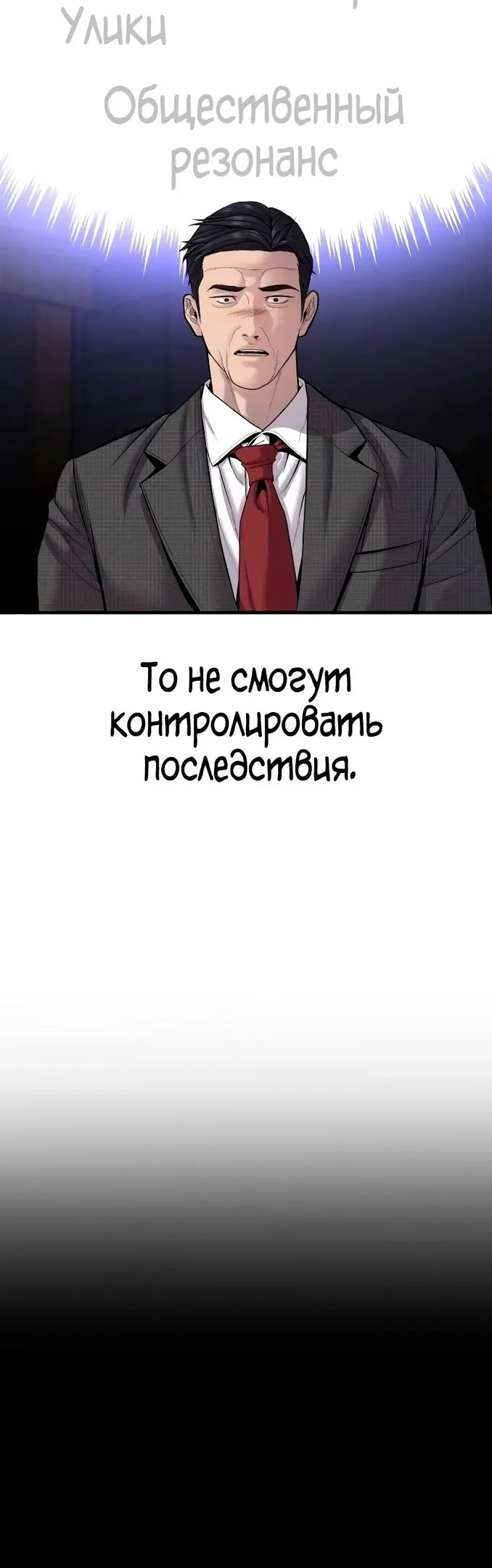 Страница 82