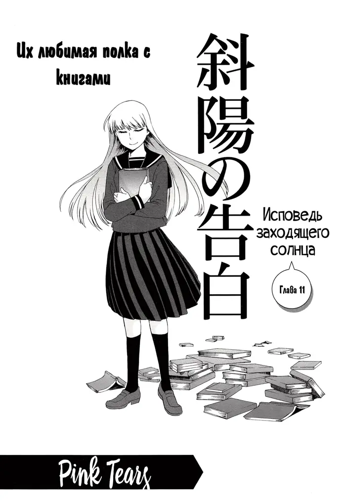 Страница 1