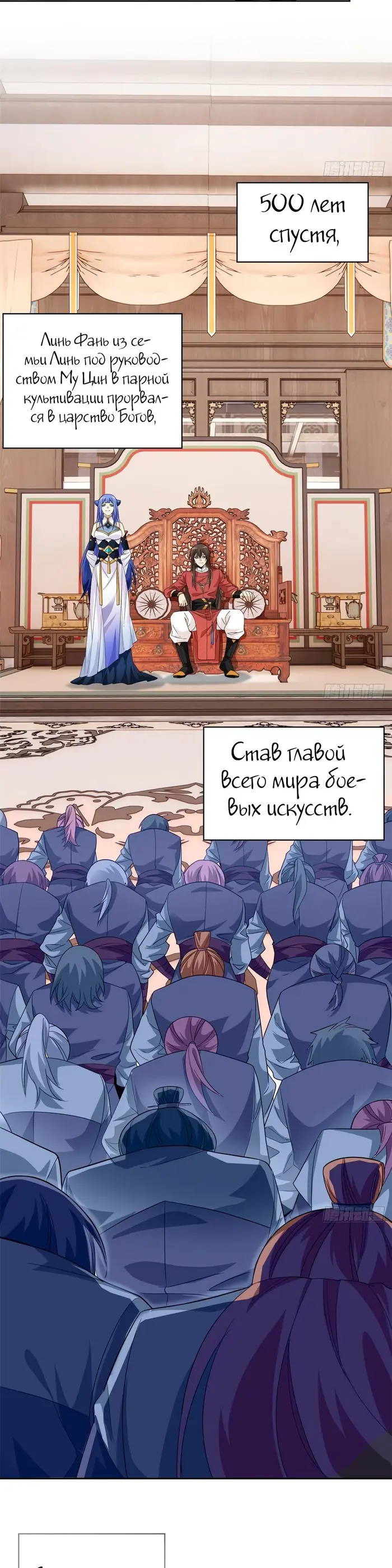 Страница 18