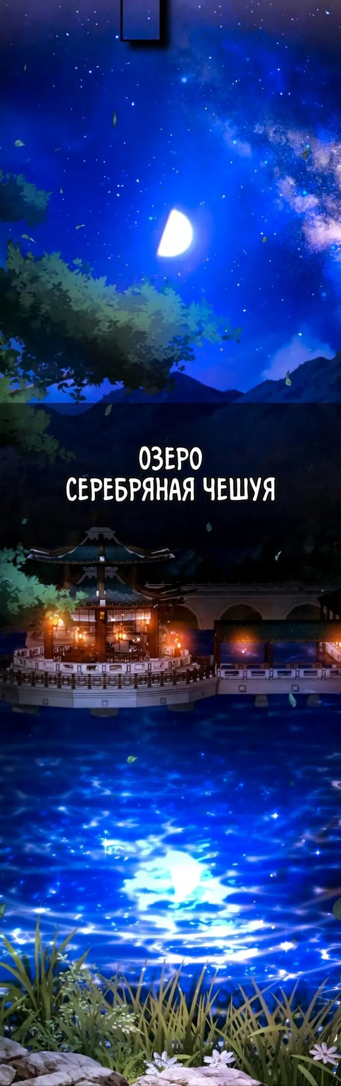 Страница 51