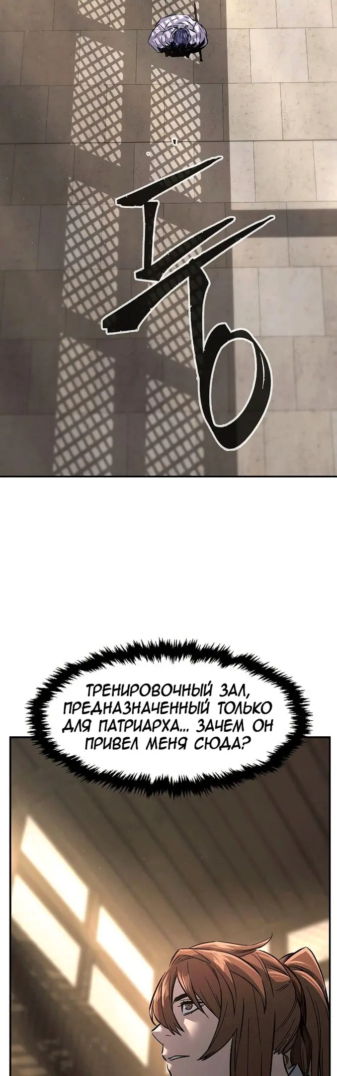 Страница 43