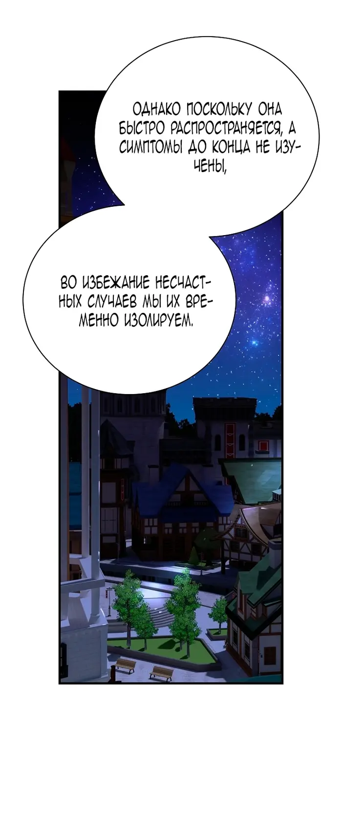 Страница 57