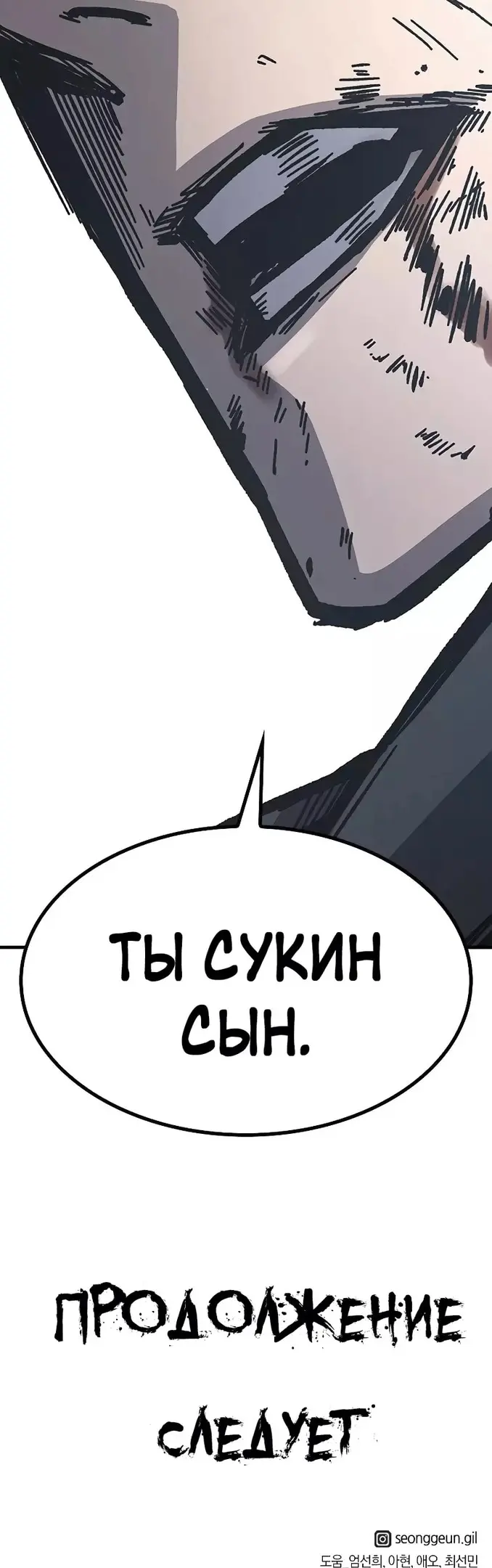 Страница 100