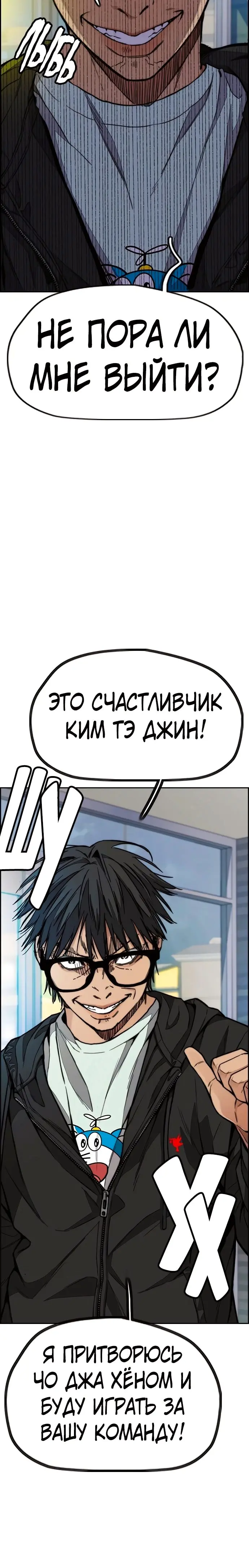 Страница 46