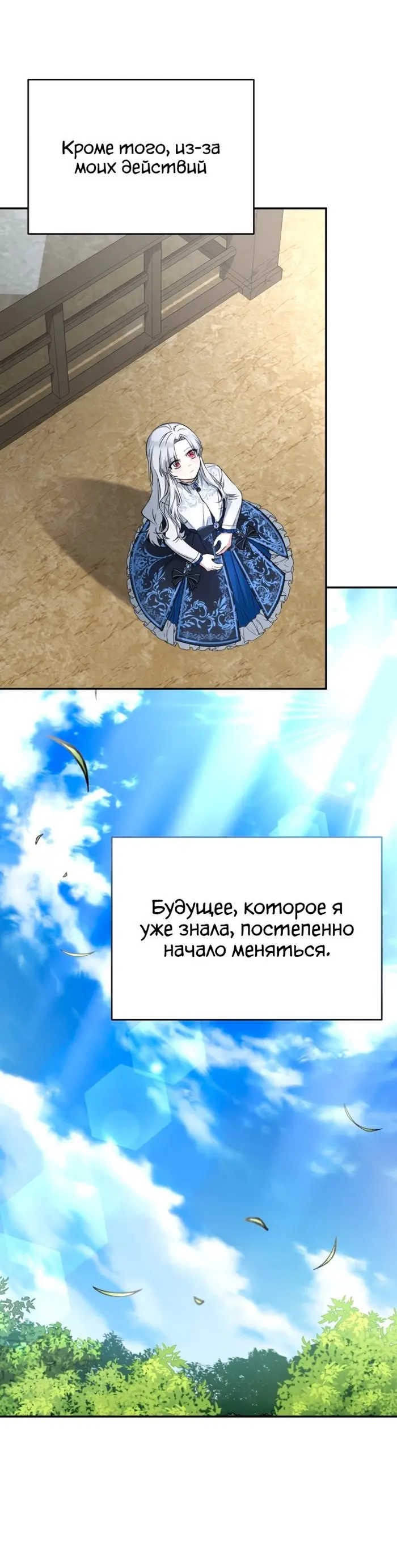 Страница 31