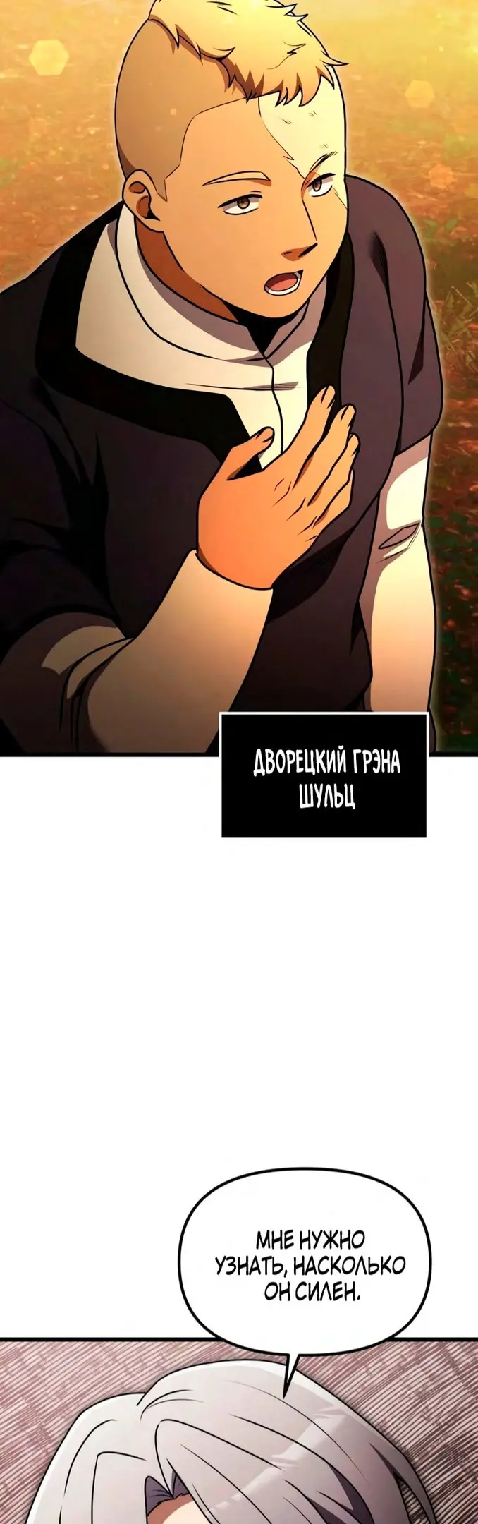 Страница 77