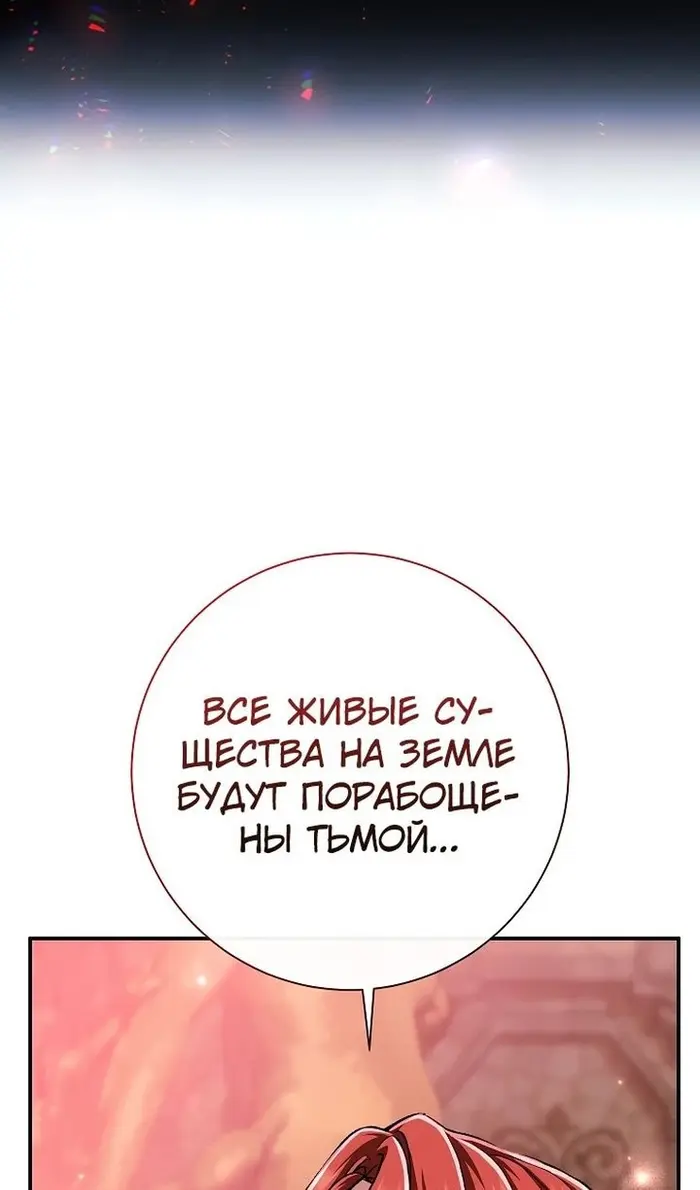 Страница 116