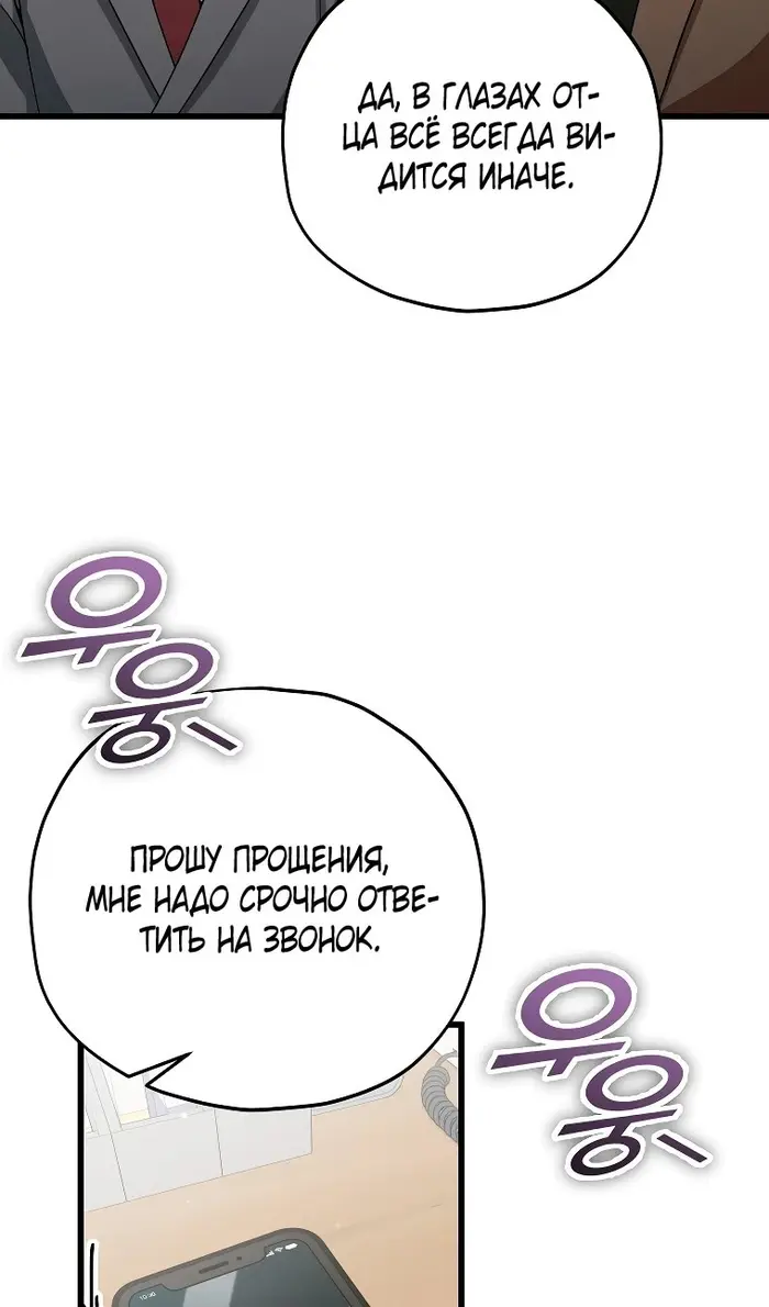 Страница 71